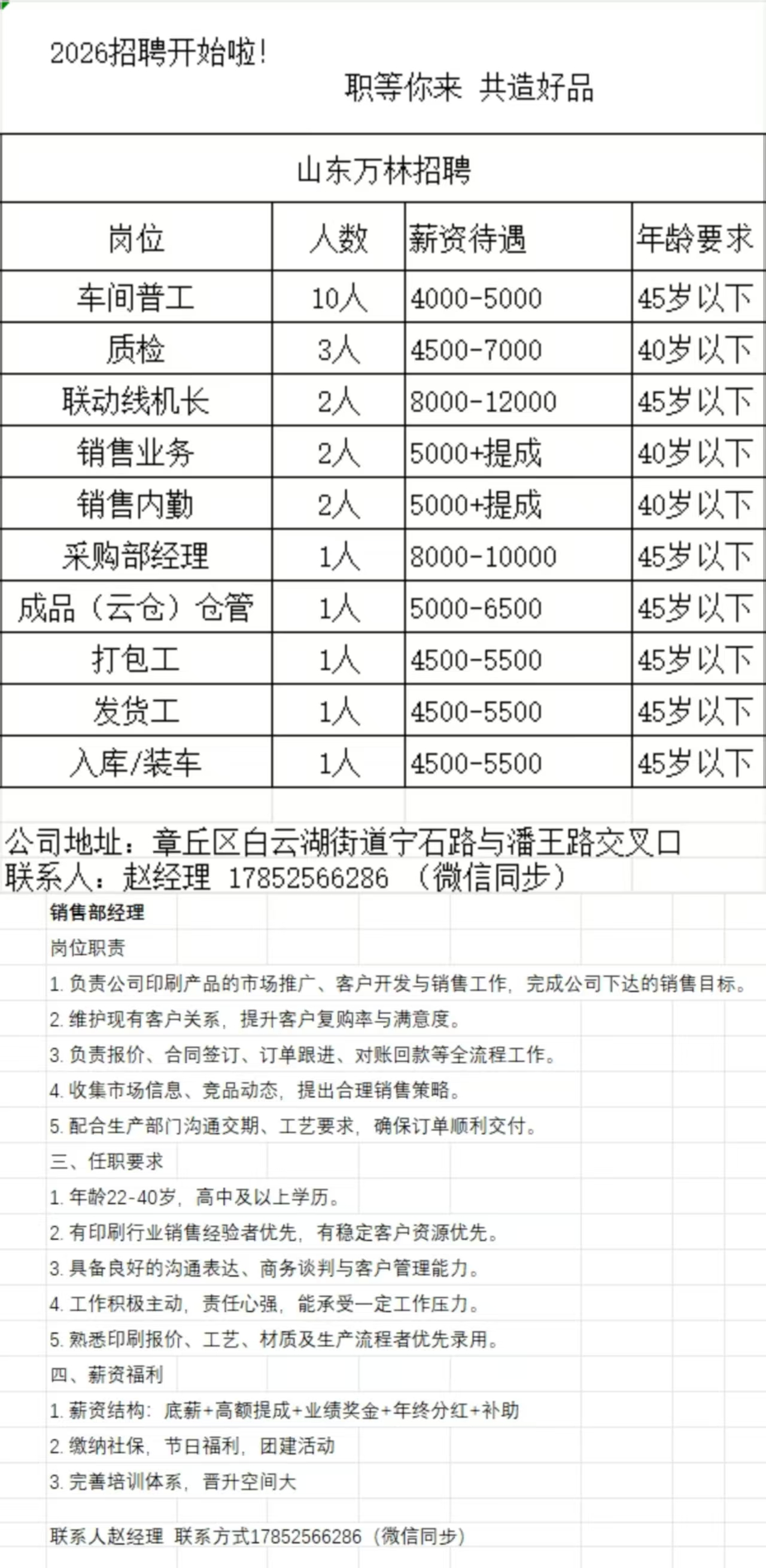 09170fd93302dd6408631933aa64001c.jpg