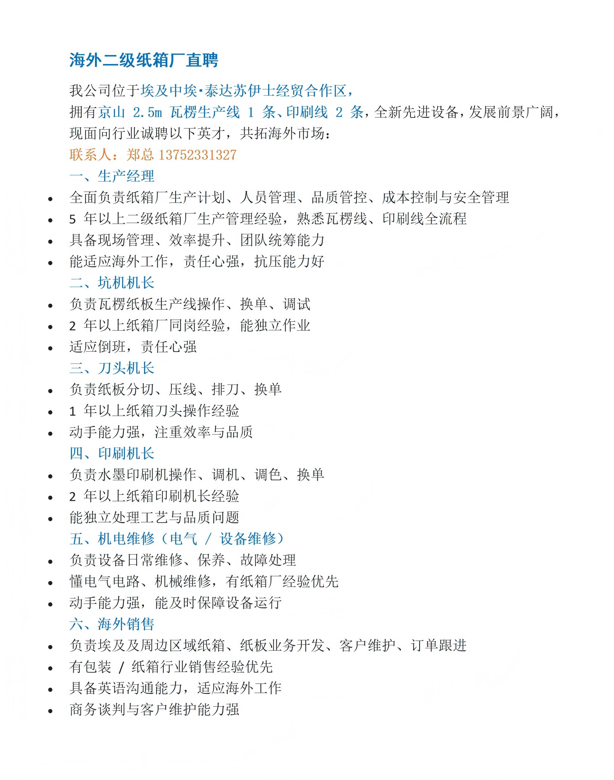 f059f65377ccdb7e97978a13d3c55a35.jpg