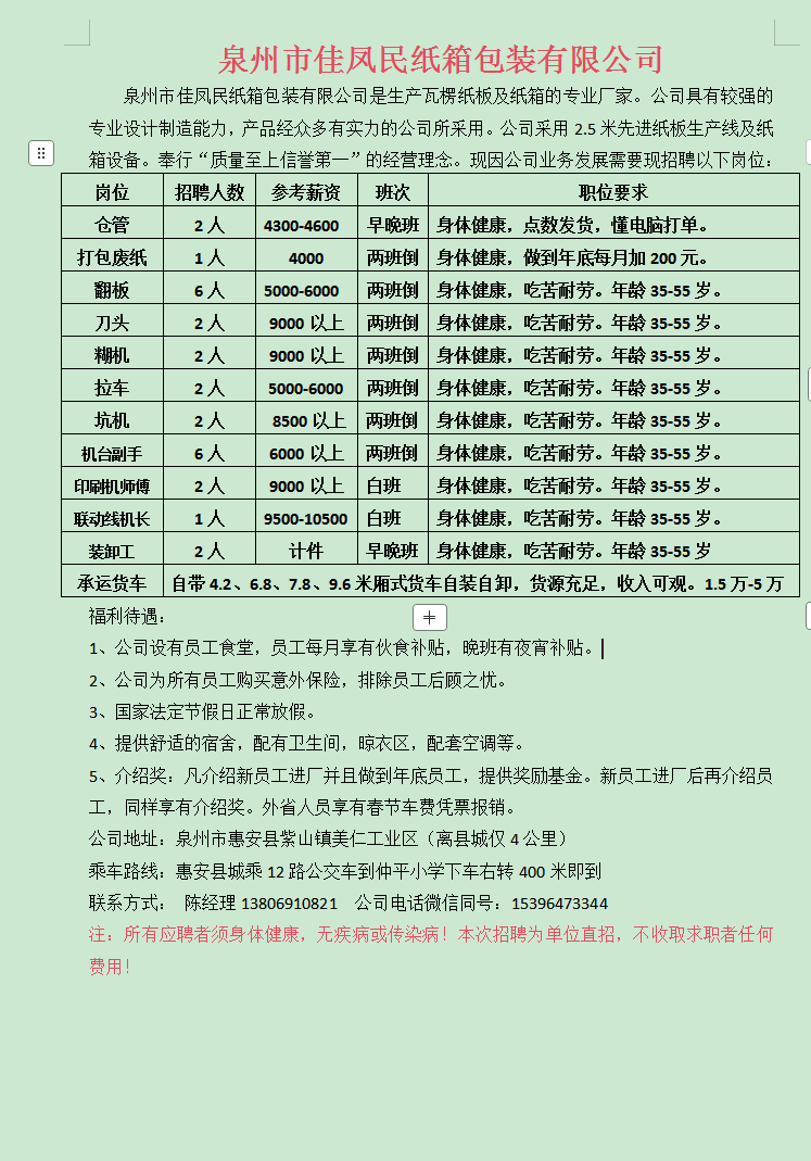 9a77a5521ccde09651eabcf8bb94d0a4.png
